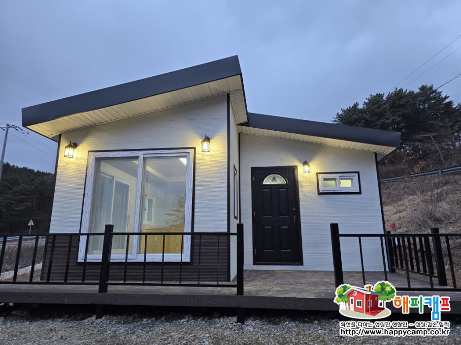 삼우기업해피캠프 이미지
