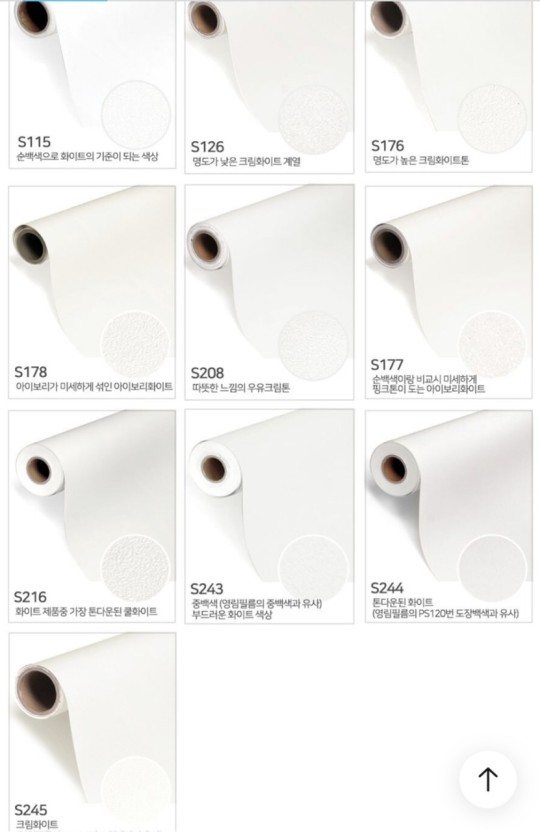 시온인테리어 이미지