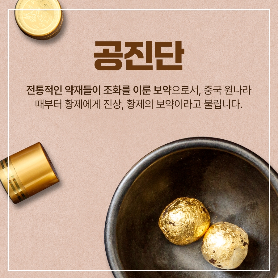 계룡한의원 이미지
