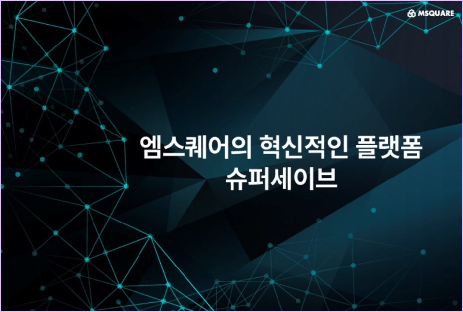 엠글로벌 이미지