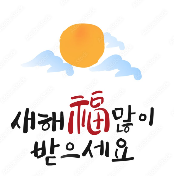 북촌한식부페 이미지