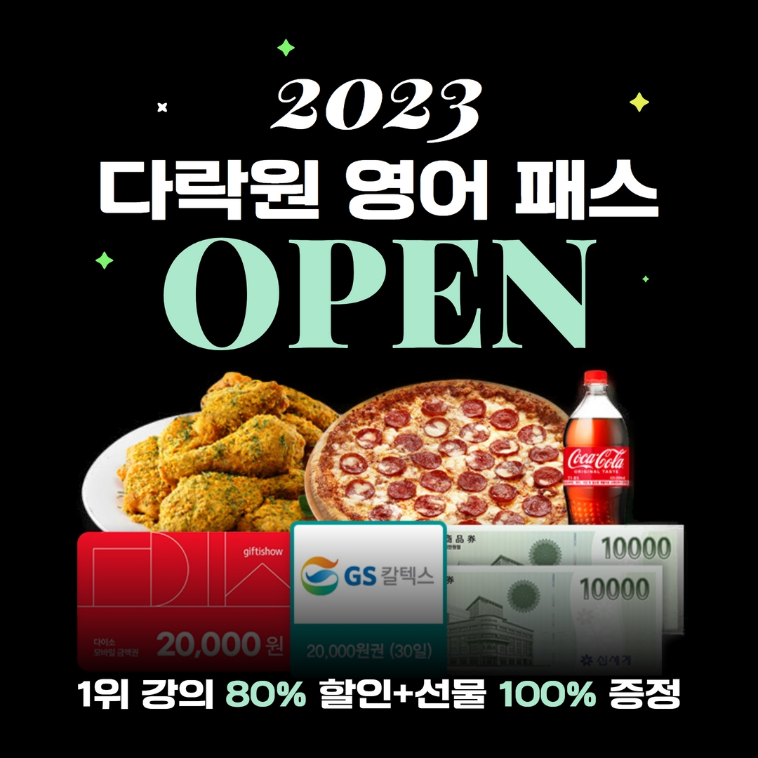 영어어휘] 선물을 사다, 받다, 주고받다 등 gift 관련 단어 : 네이버 블로그