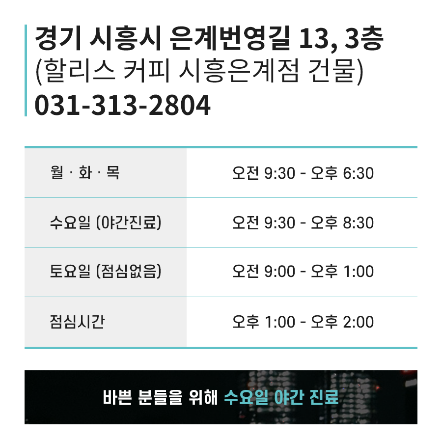 오늘하루치과의원 이미지