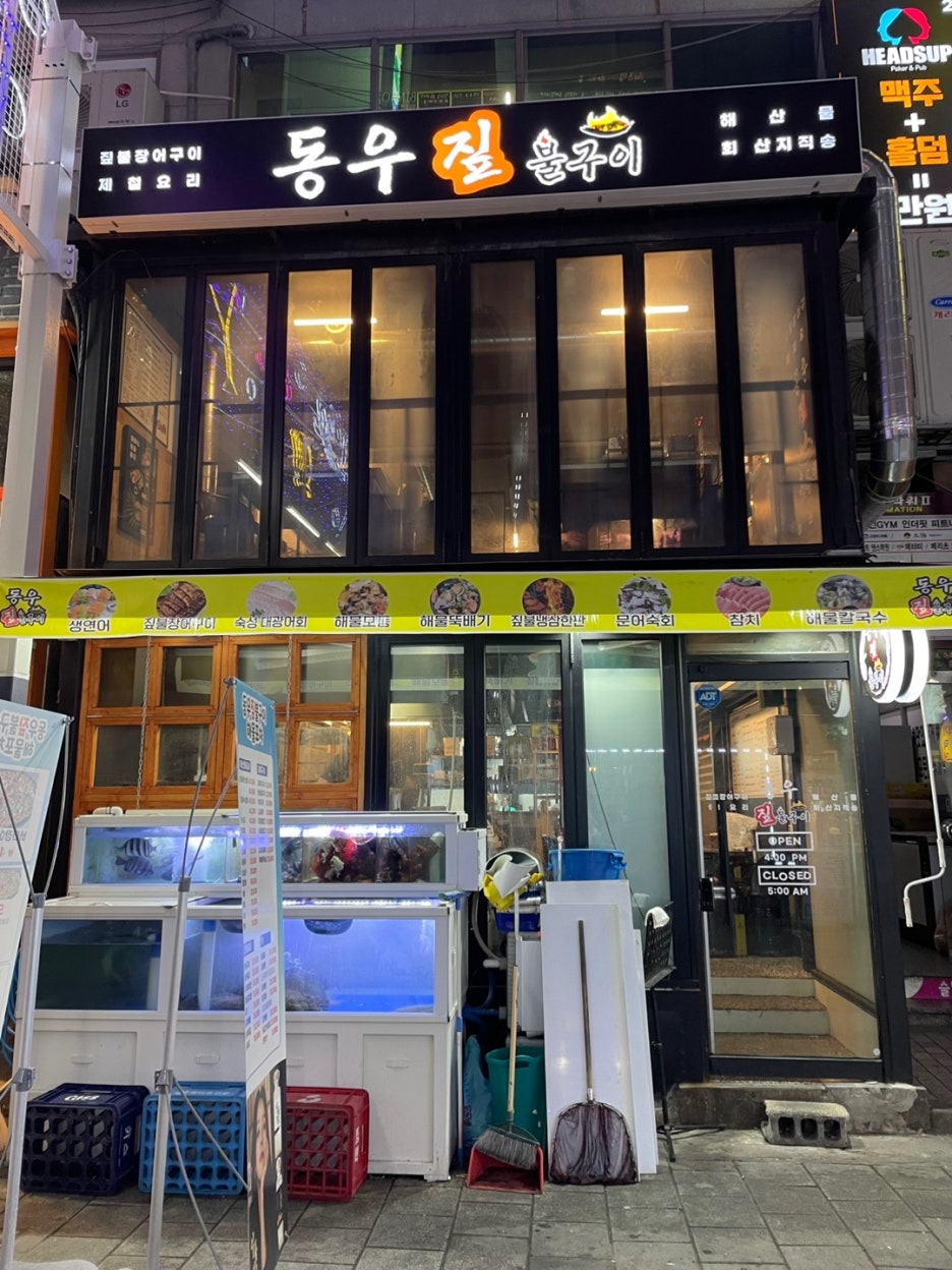 골목술집 이미지