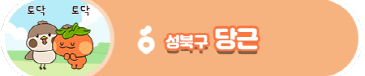브로콜리 지역정보 관련 사진 11