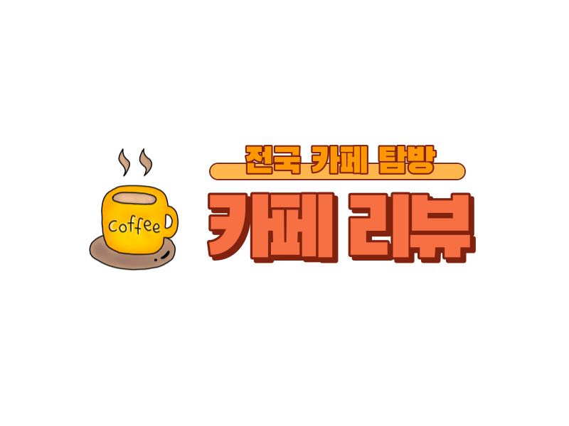 로스터조이 이미지