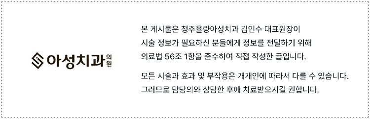 한길치과의원 이미지