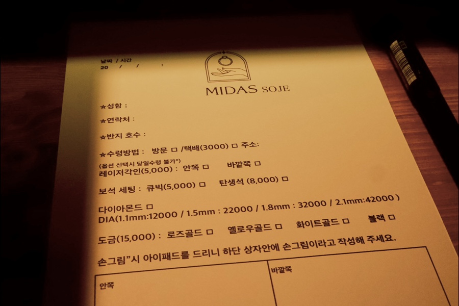 미다스소제 이미지