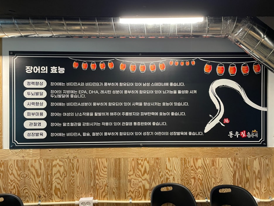 골목술집 이미지