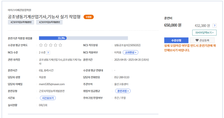 경남공조 이미지