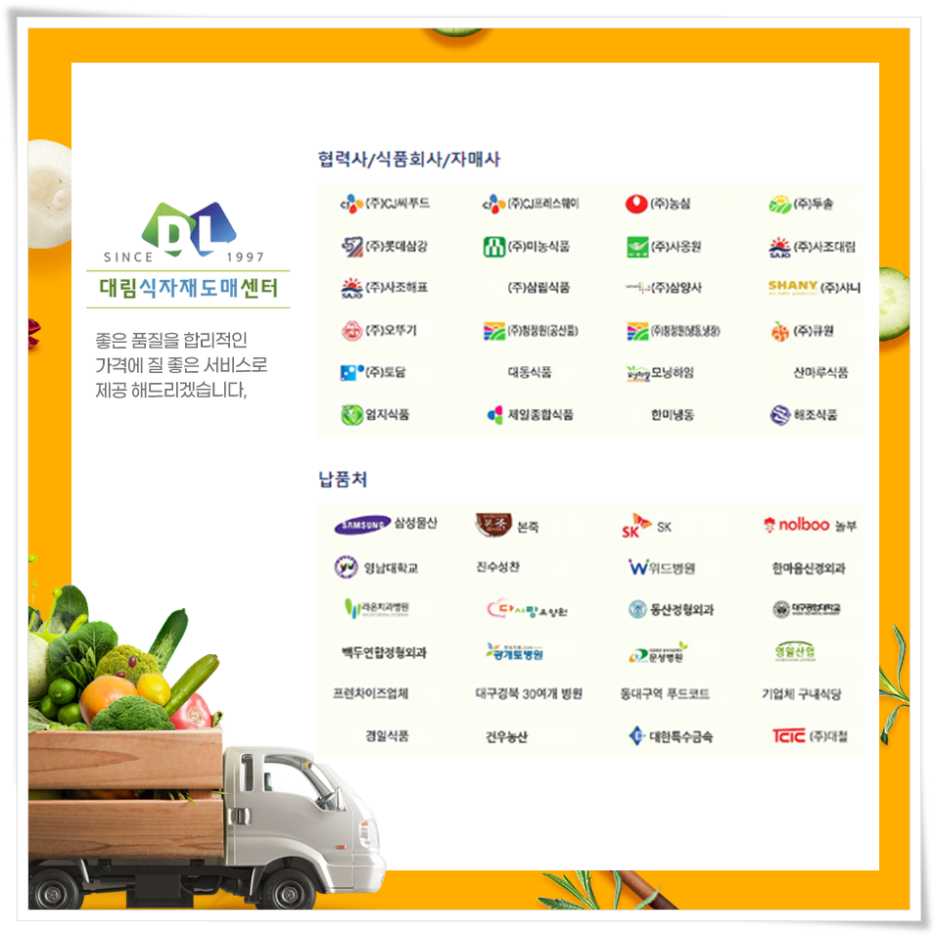 대림전산 이미지