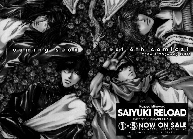 Saiyuki Gaiden - Page 8