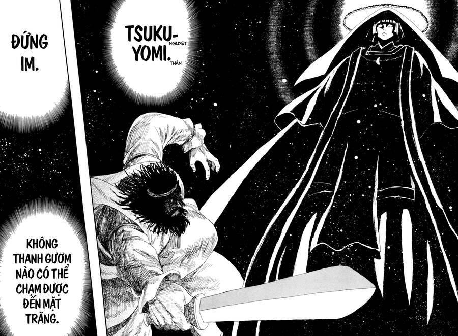 Sengoku Youko - Page 13