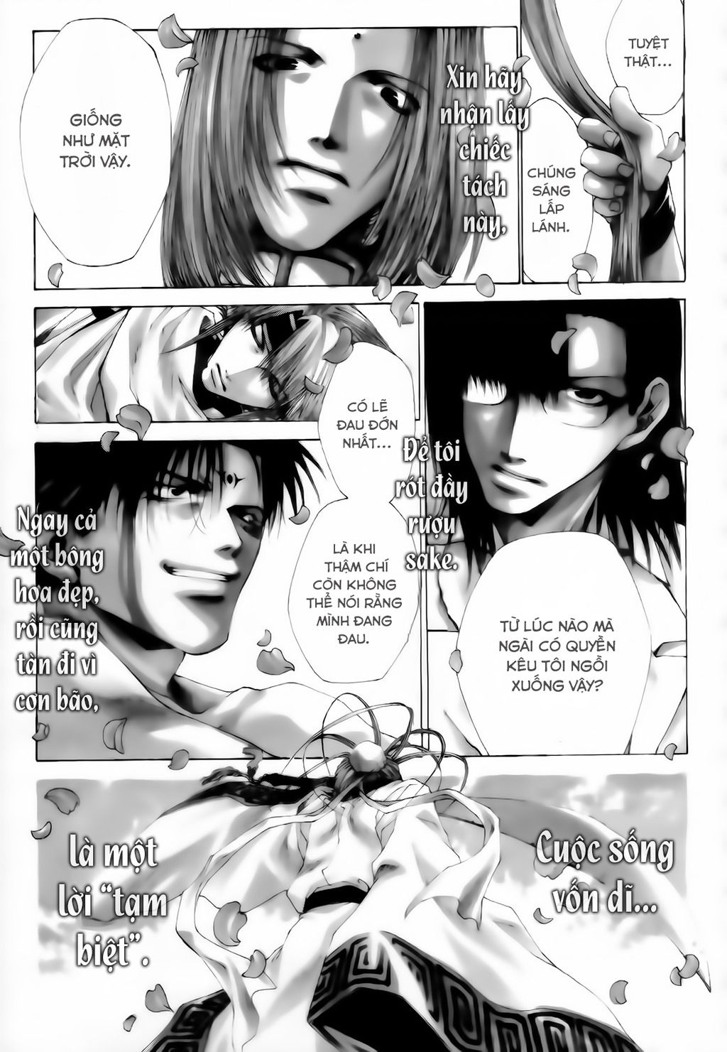Saiyuki Gaiden - Page 1