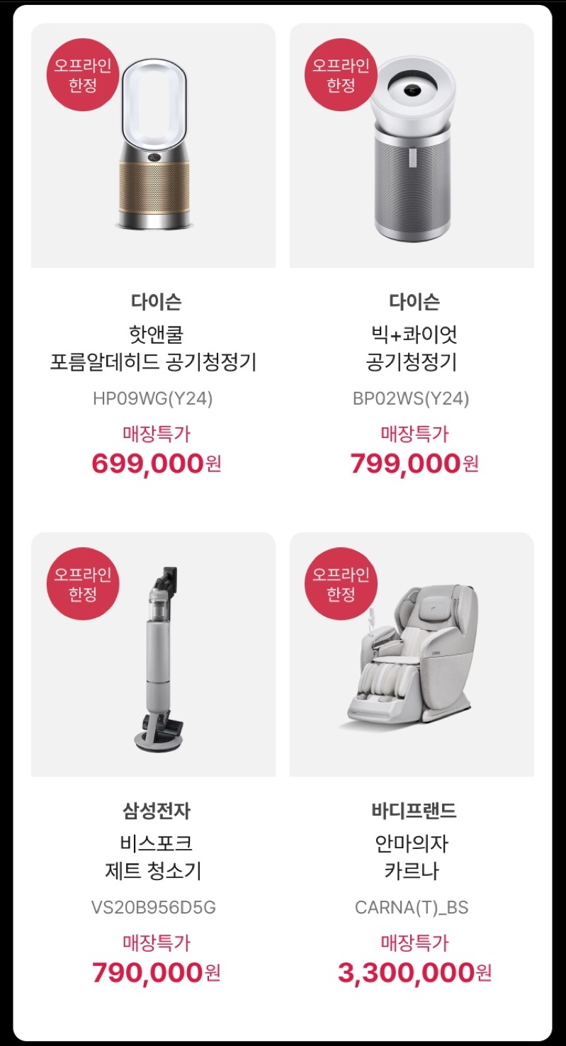 홍성전자 이미지