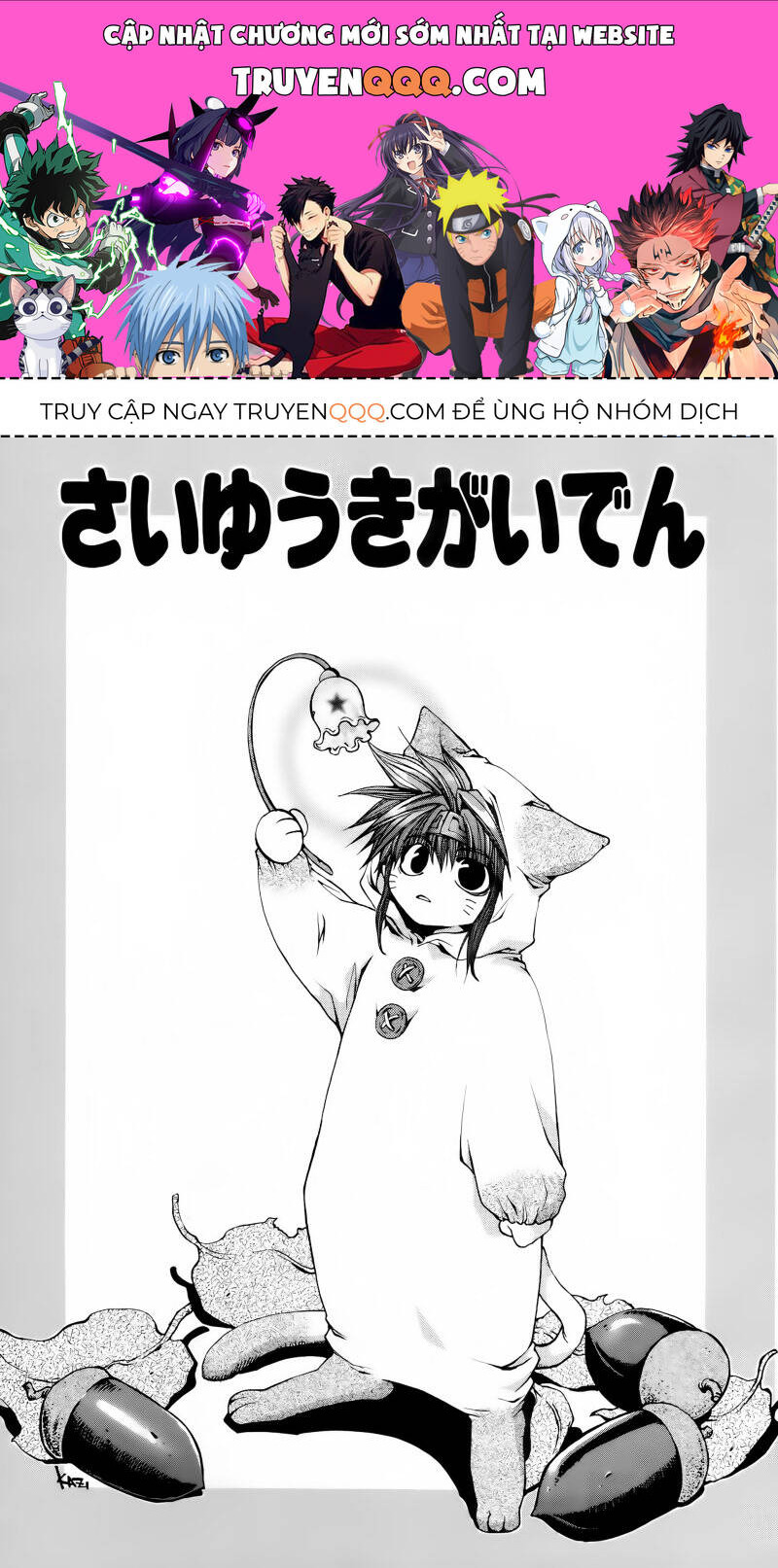 Saiyuki Gaiden - Page 1