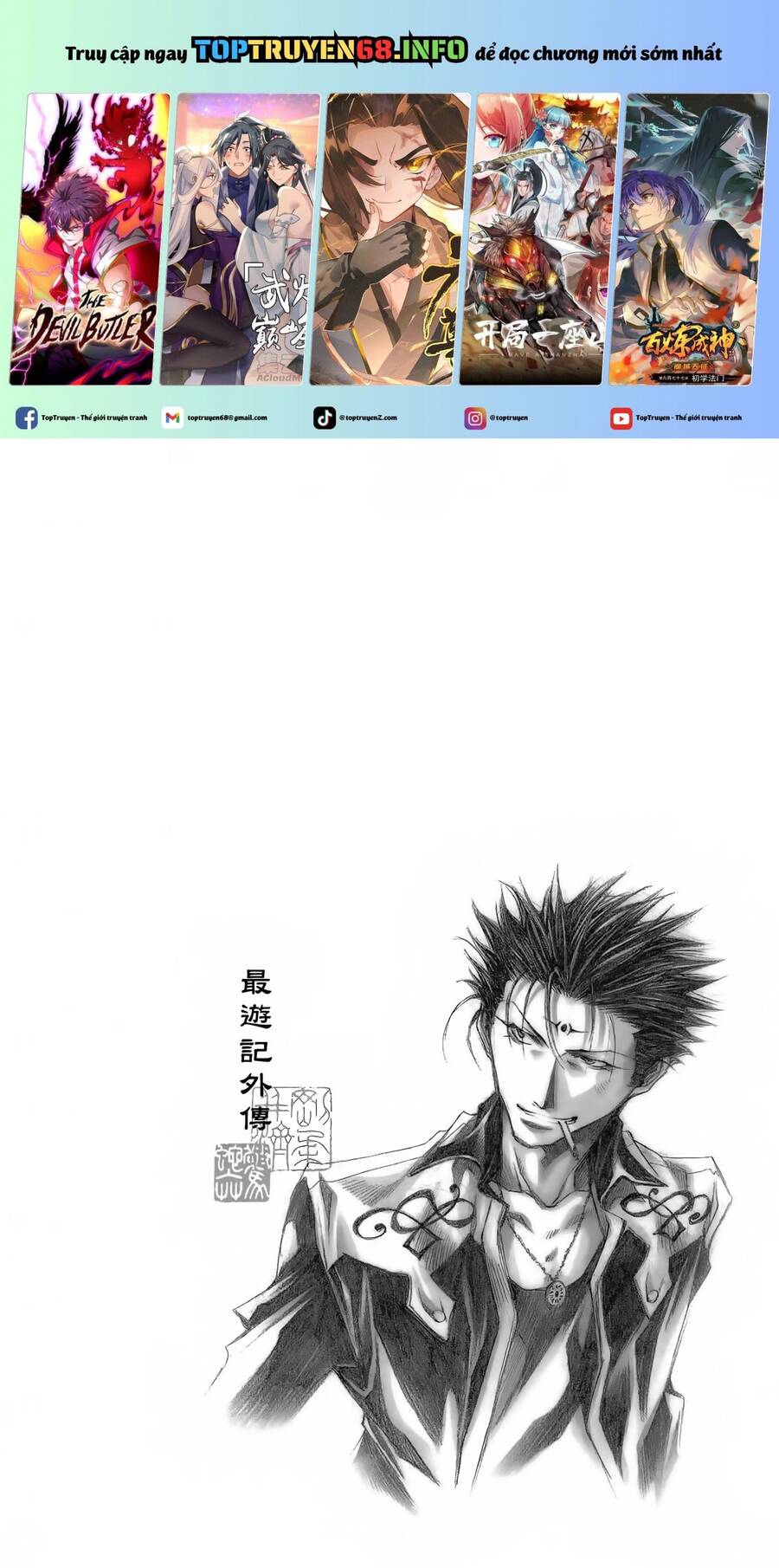 Saiyuki Gaiden - Page 2