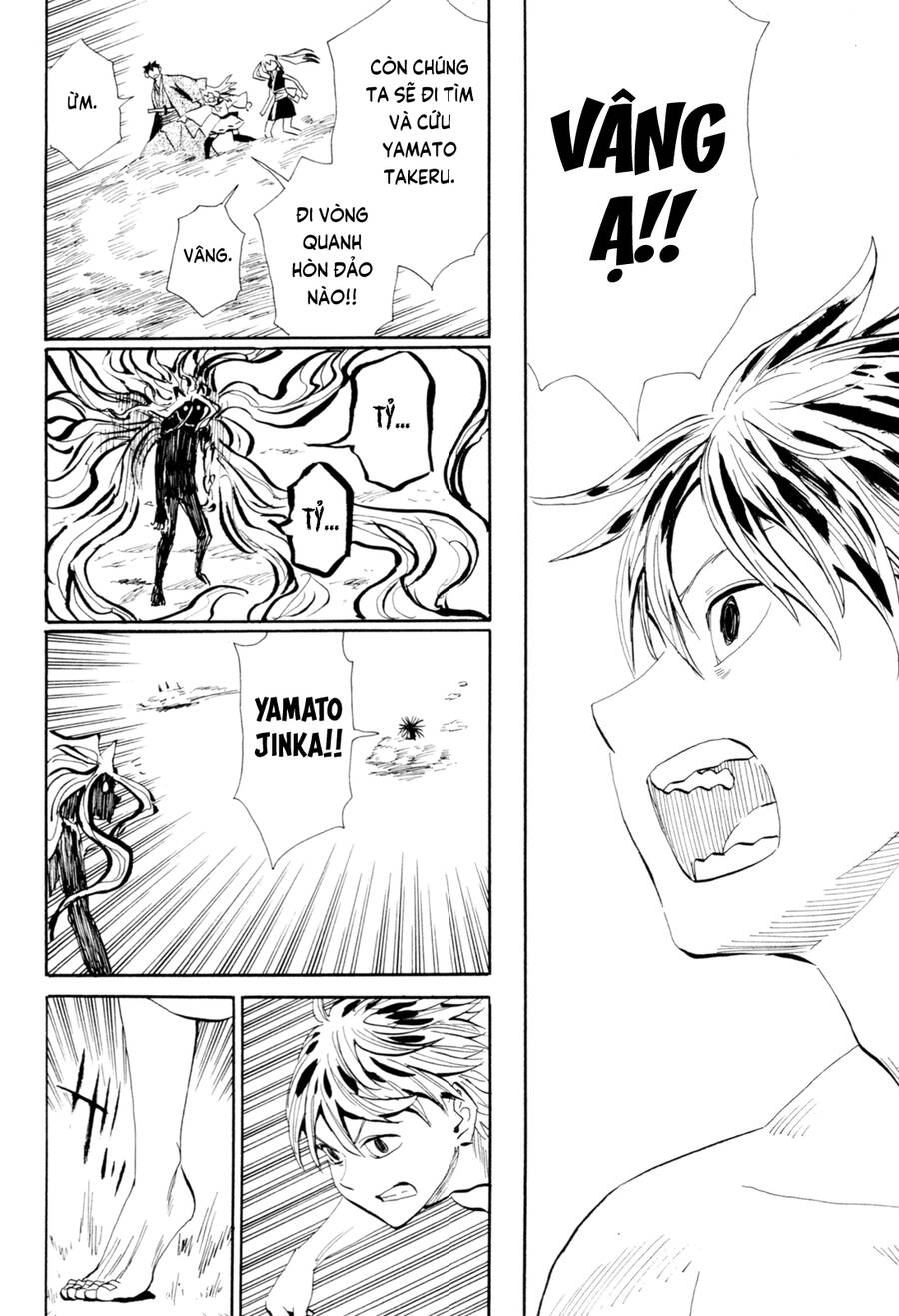 Sengoku Youko - Page 11