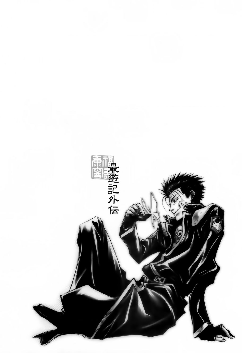 Saiyuki Gaiden - Page 3