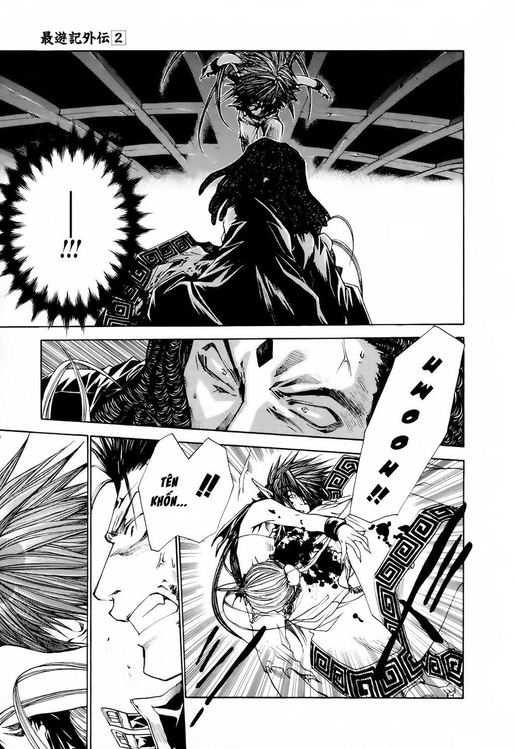 Saiyuki Gaiden - Page 11