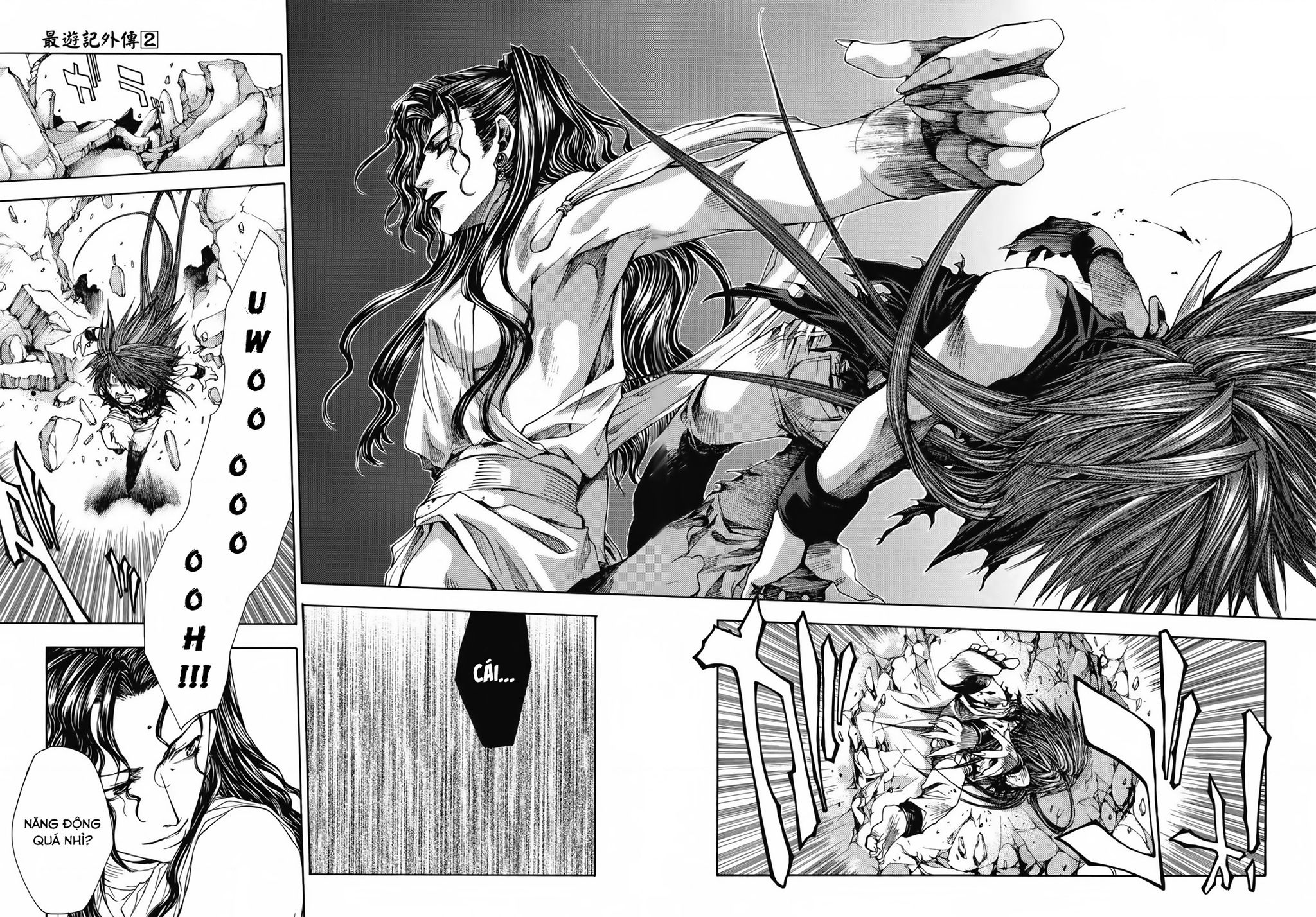 Saiyuki Gaiden - Page 18