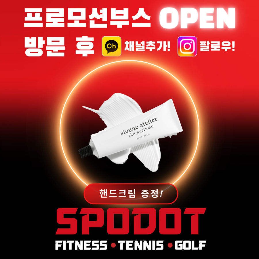 라이프휘트니스스포츠센타 이미지