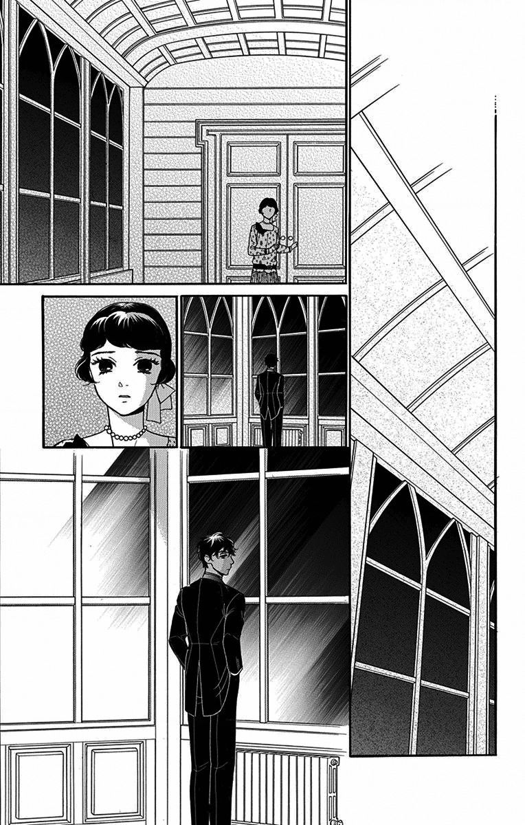 Madame Petit - Page 31