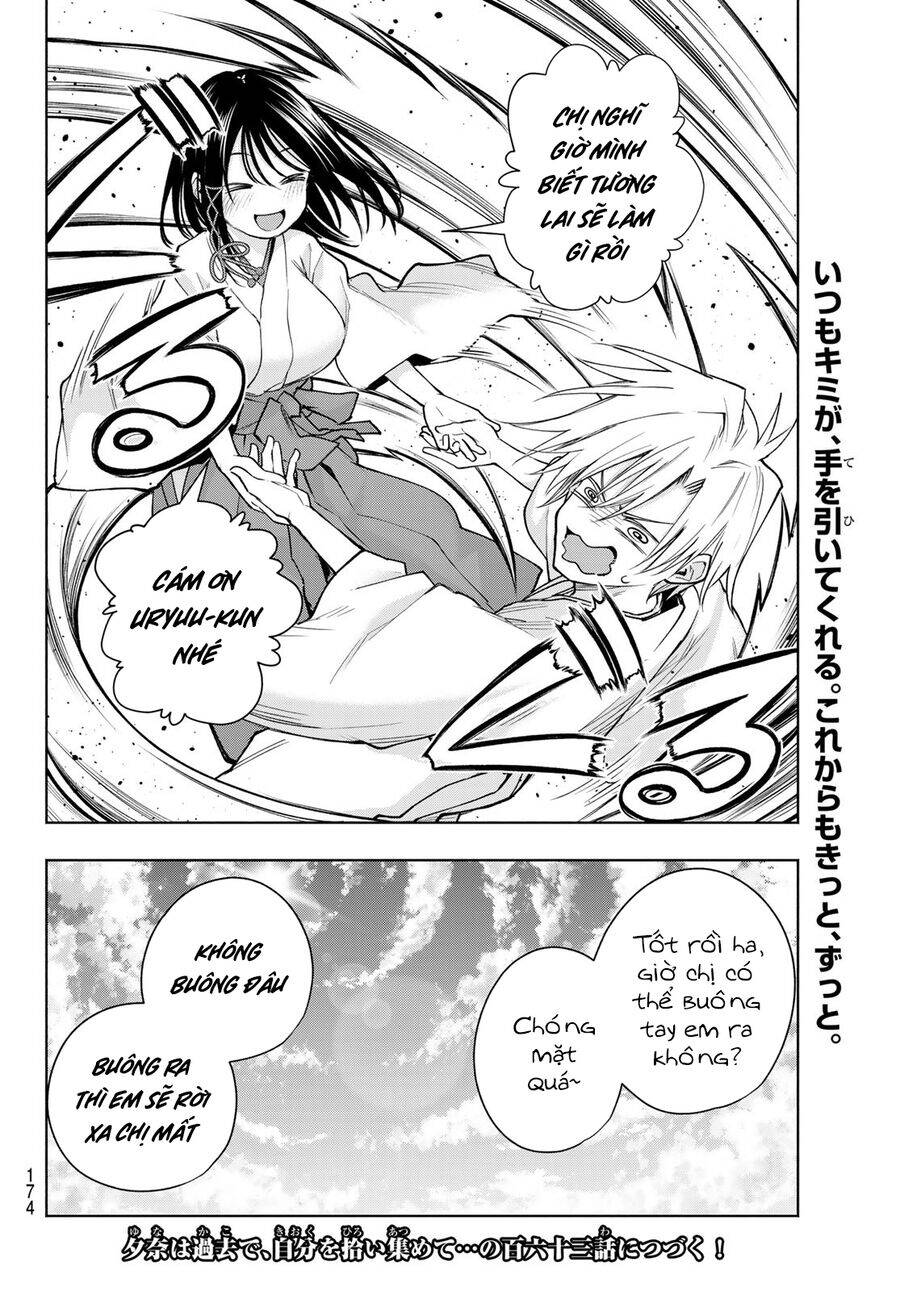 Amagami-san Chi no Enmusubi! - Page 19