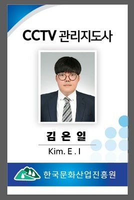 케이정보통신 이미지