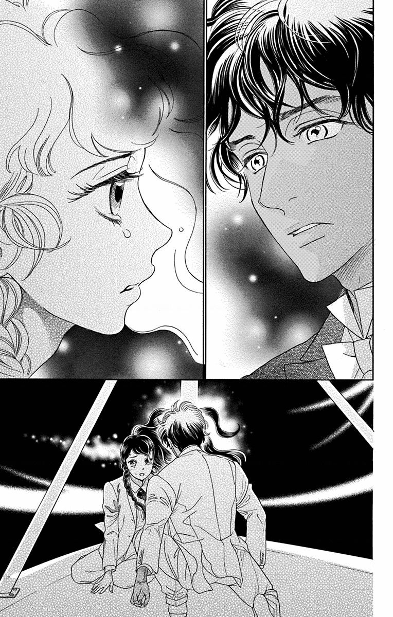 Madame Petit - Page 15