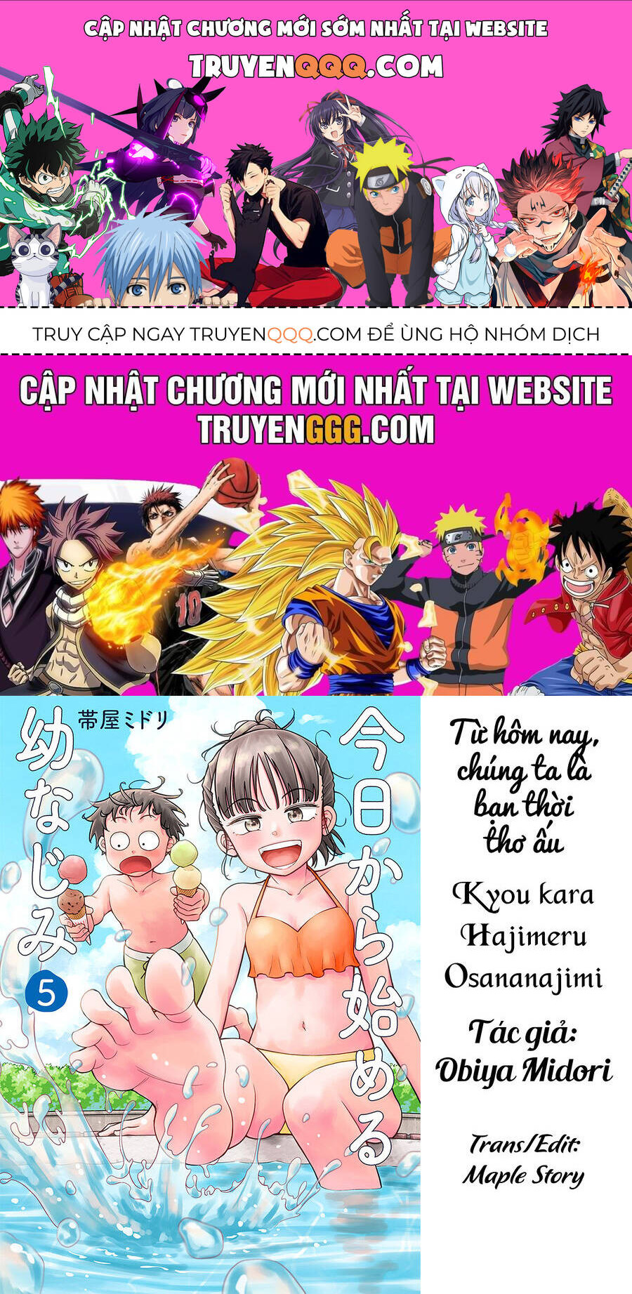 Kyou kara Hajimeru Osananajimi - Page 1