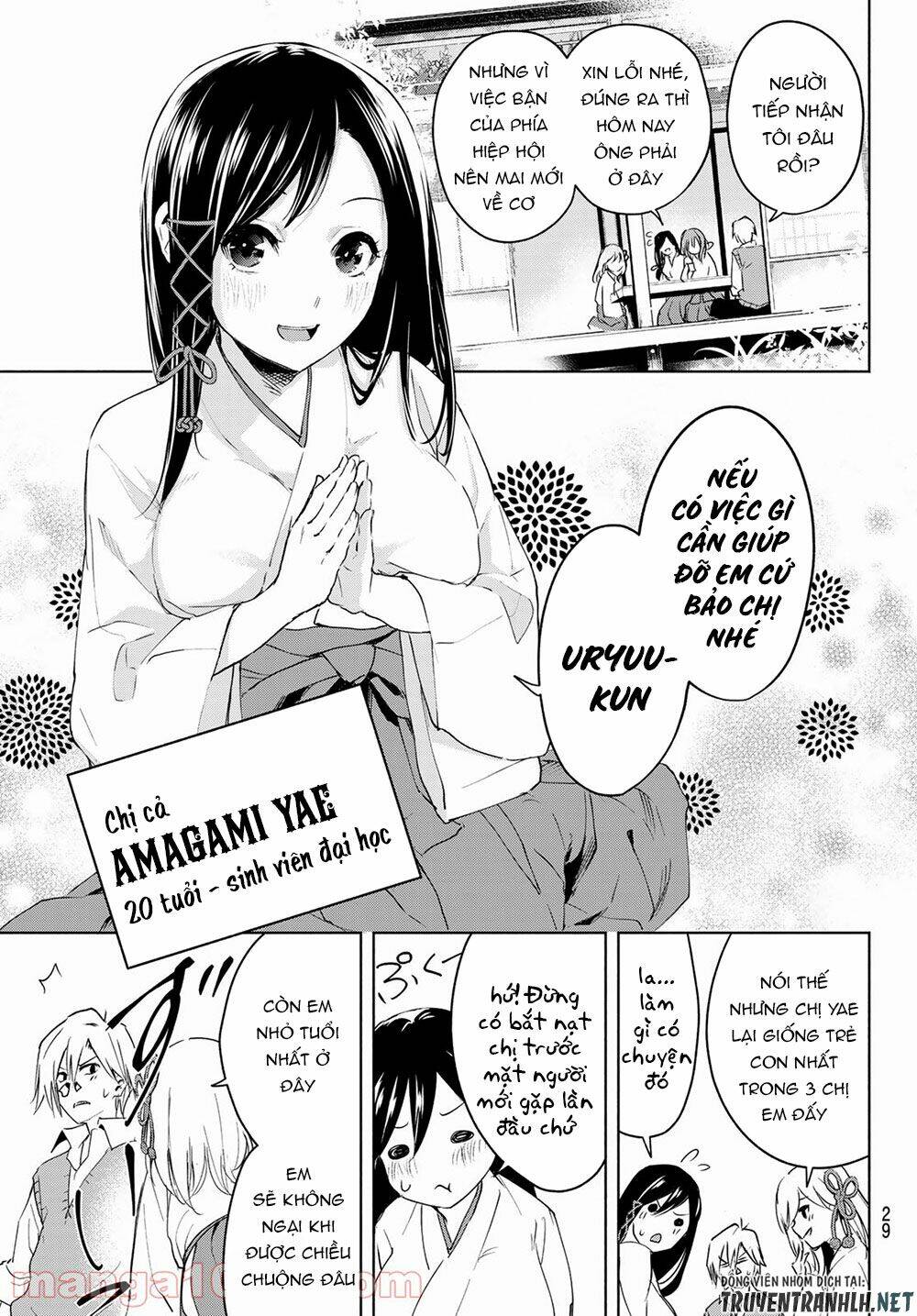 Amagami-san Chi no Enmusubi! - Page 13