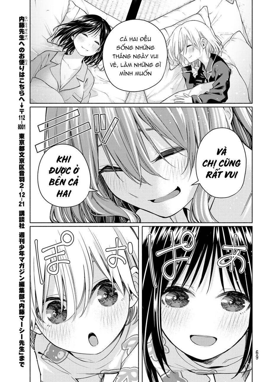 Amagami-san Chi no Enmusubi! - Page 14