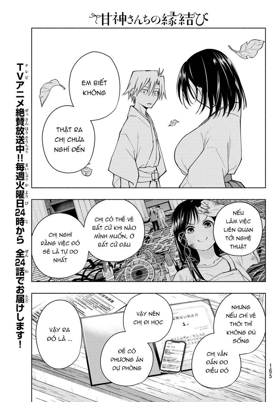 Amagami-san Chi no Enmusubi! - Page 12