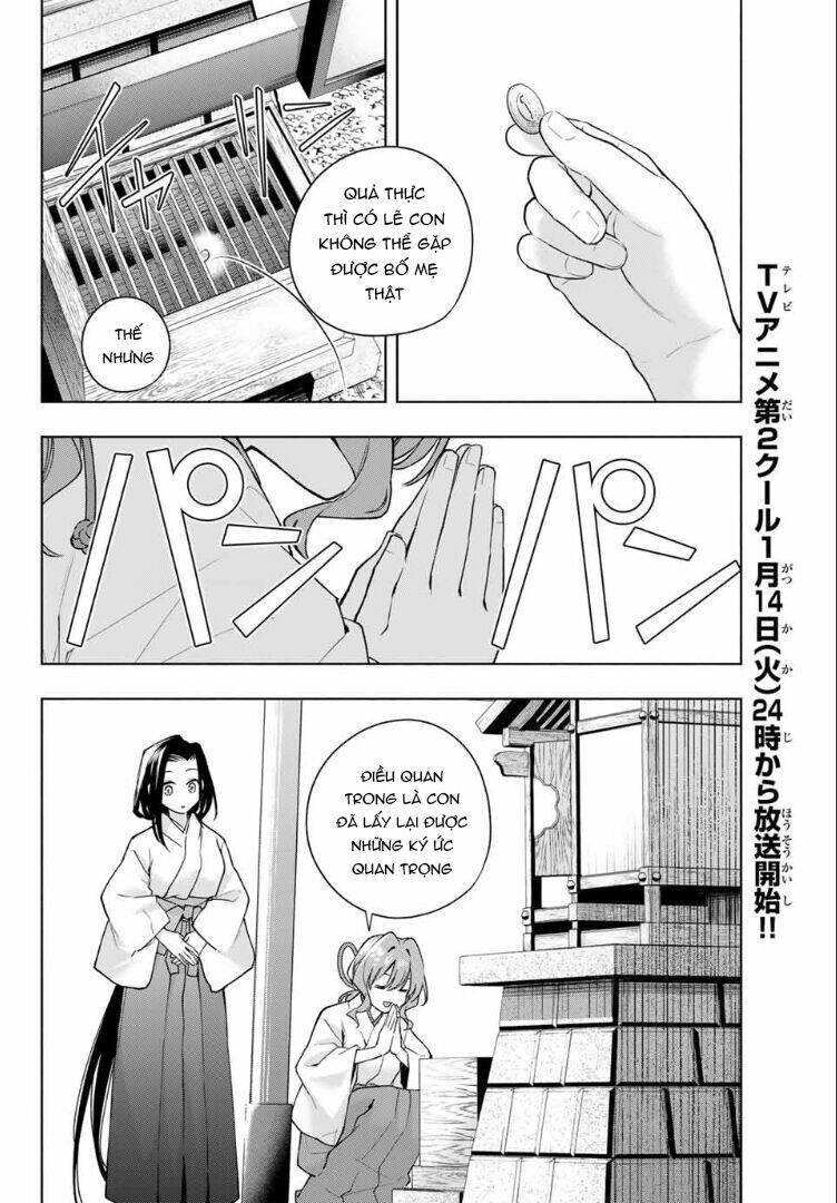 Amagami-san Chi no Enmusubi! - Page 19