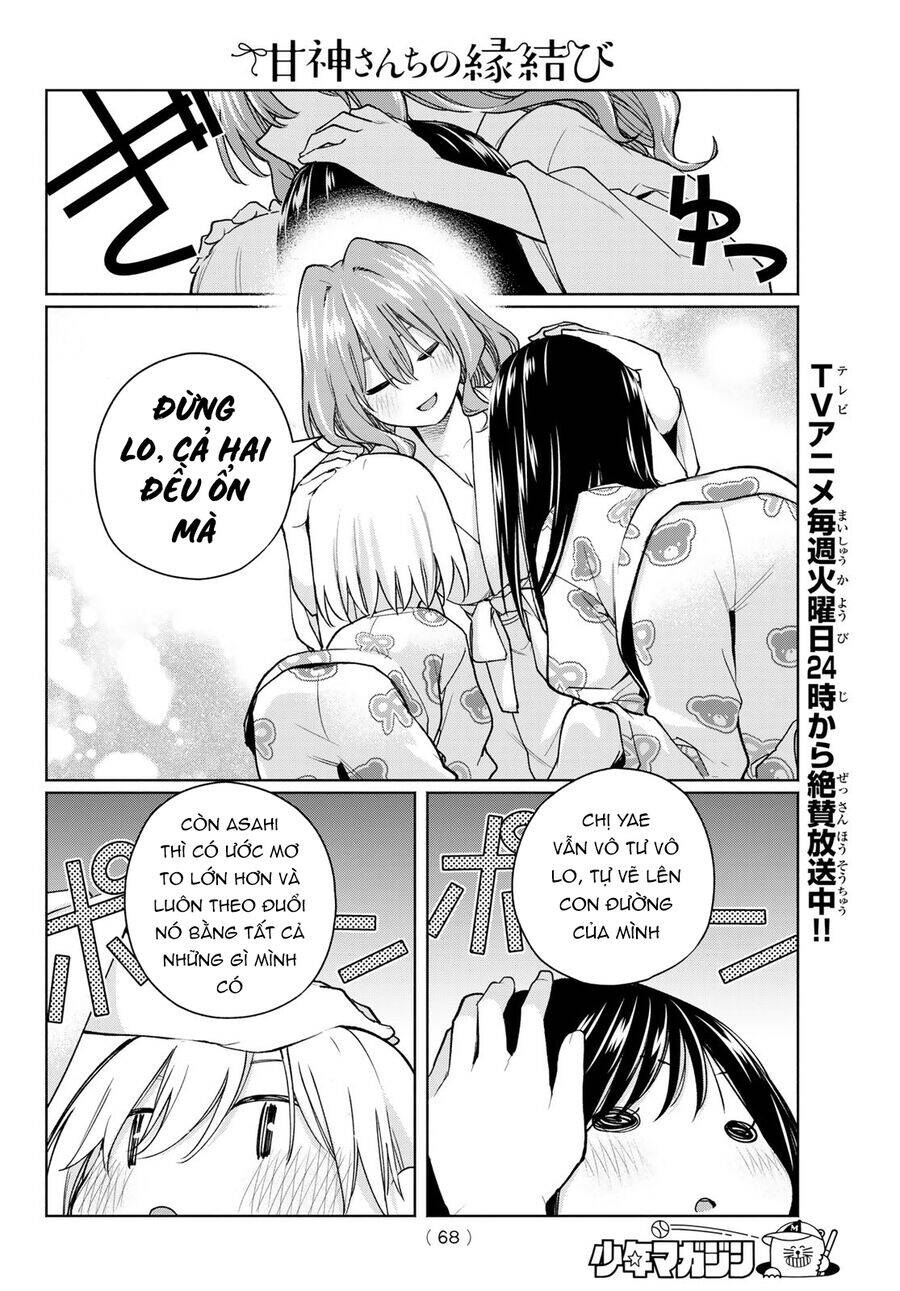 Amagami-san Chi no Enmusubi! - Page 13