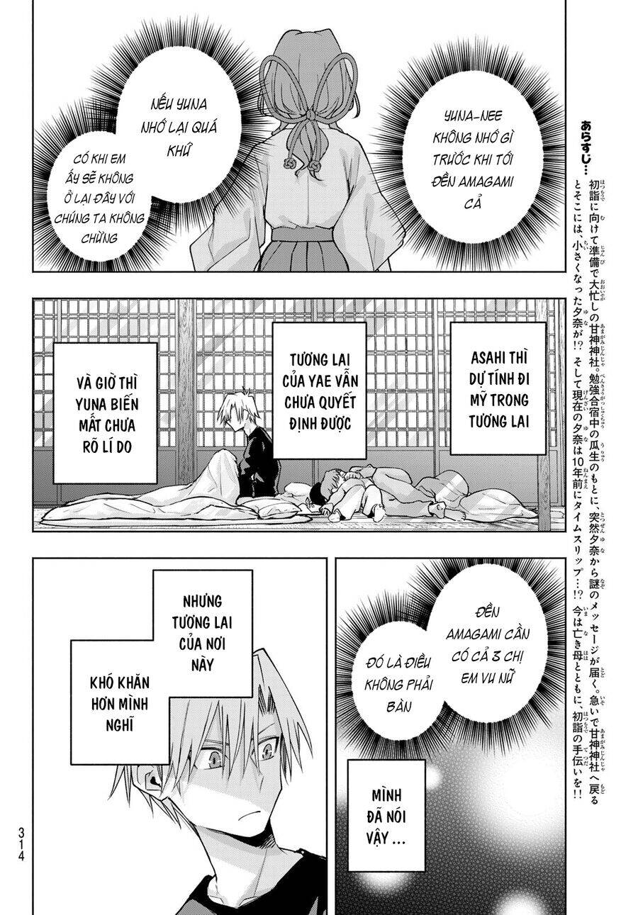 Amagami-san Chi no Enmusubi! - Page 3