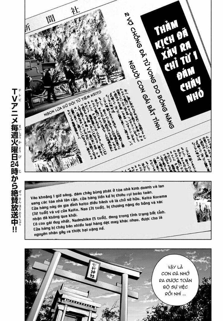 Amagami-san Chi no Enmusubi! - Page 16