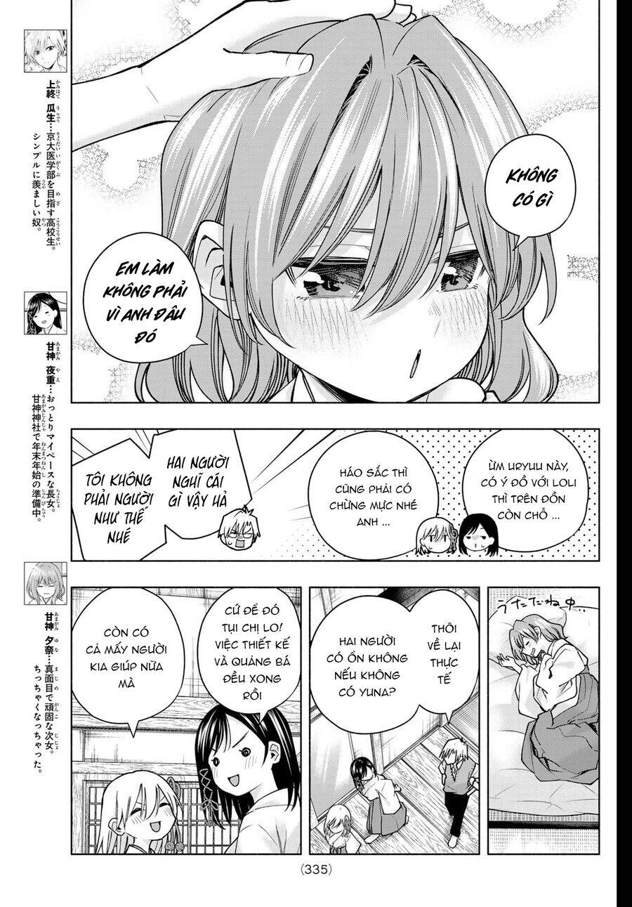 Amagami-san Chi no Enmusubi! - Page 5
