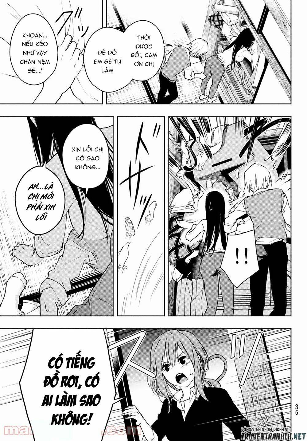 Amagami-san Chi no Enmusubi! - Page 19
