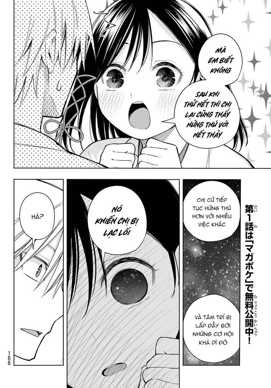 Amagami-san Chi no Enmusubi! - Page 13