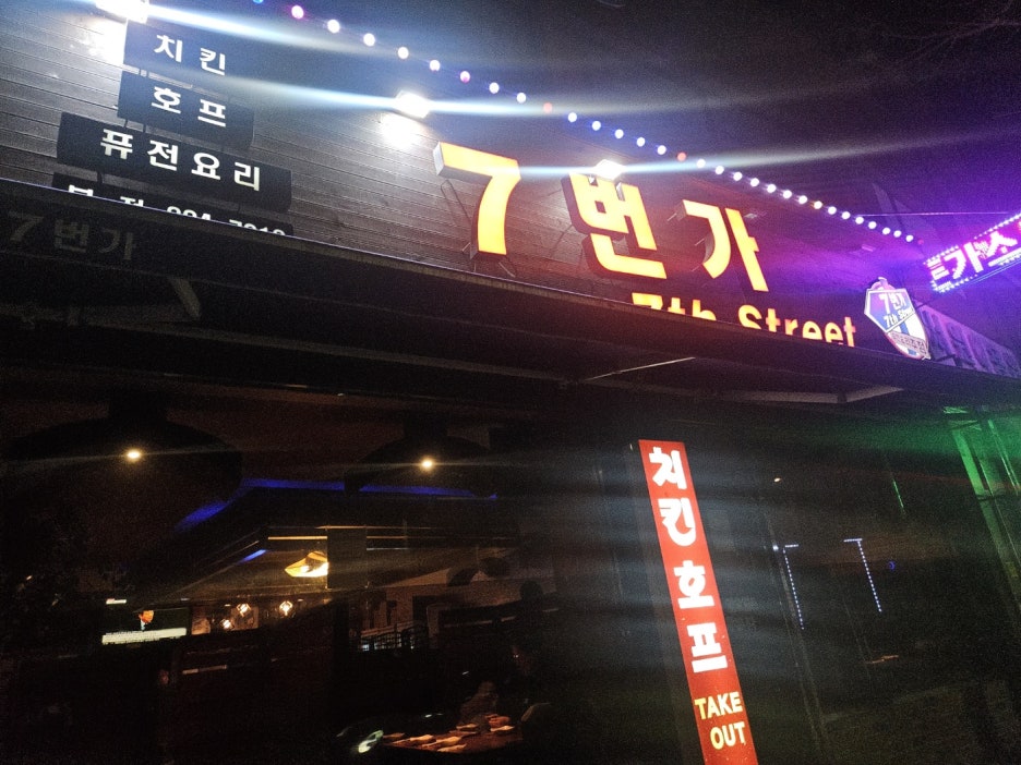 치킨앤찜닭 이미지