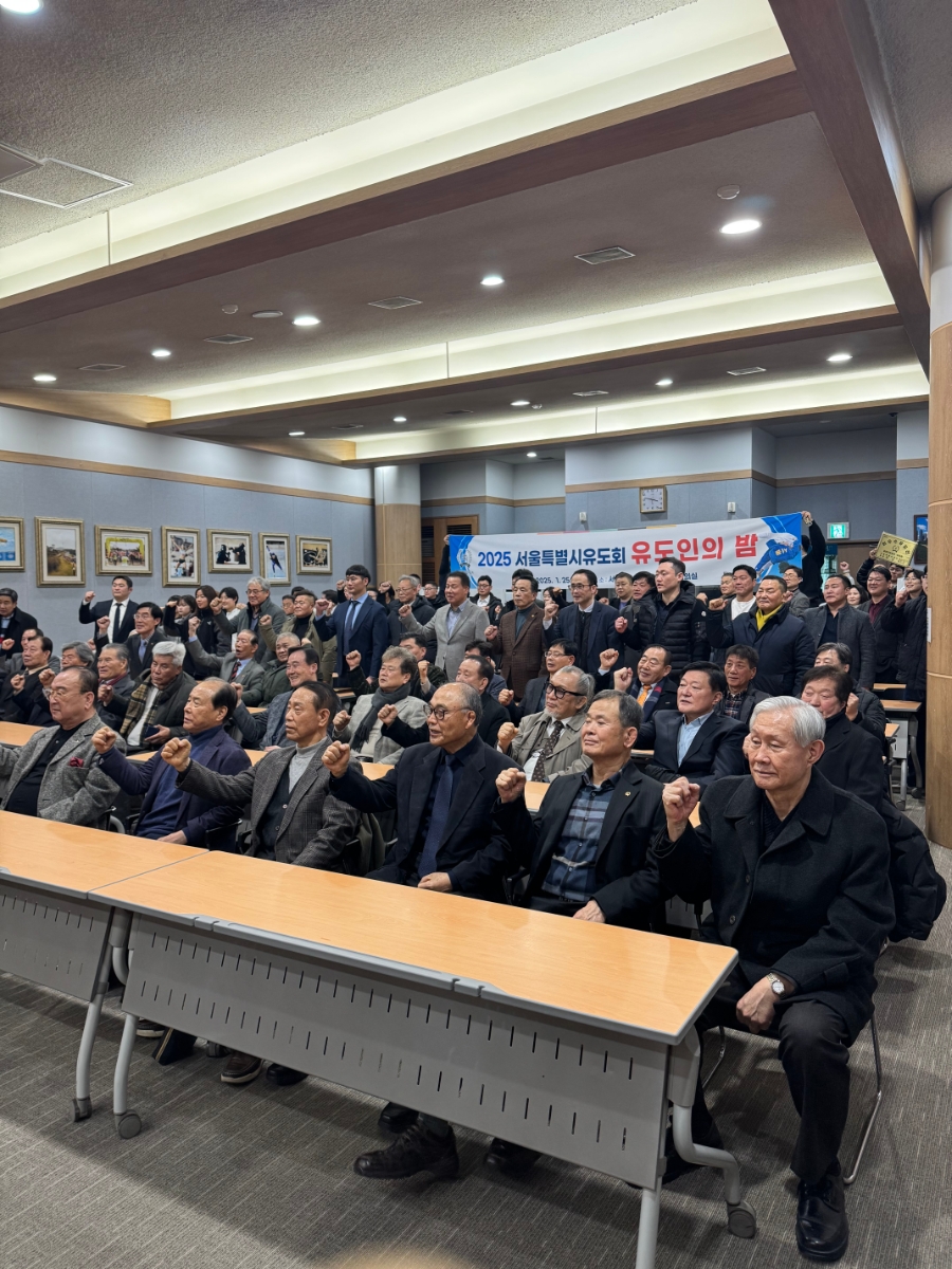김형기유도관 이미지