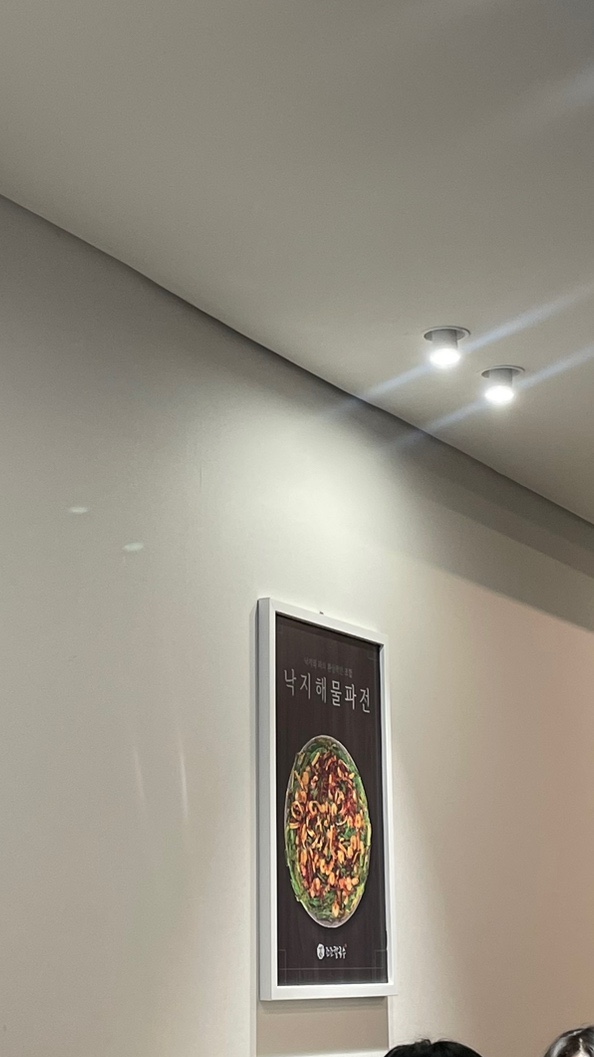 조조칼국수 이미지