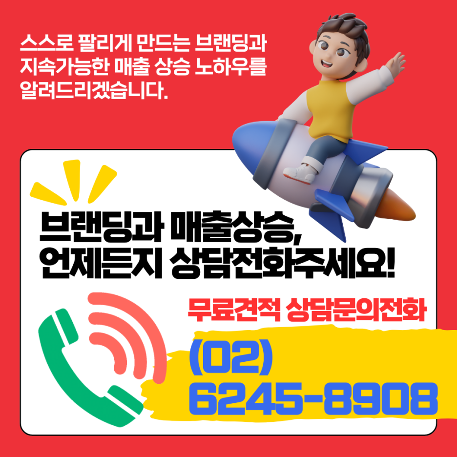 클랙슨인터랙티브 이미지