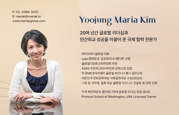 마리아케이글로벌 이미지