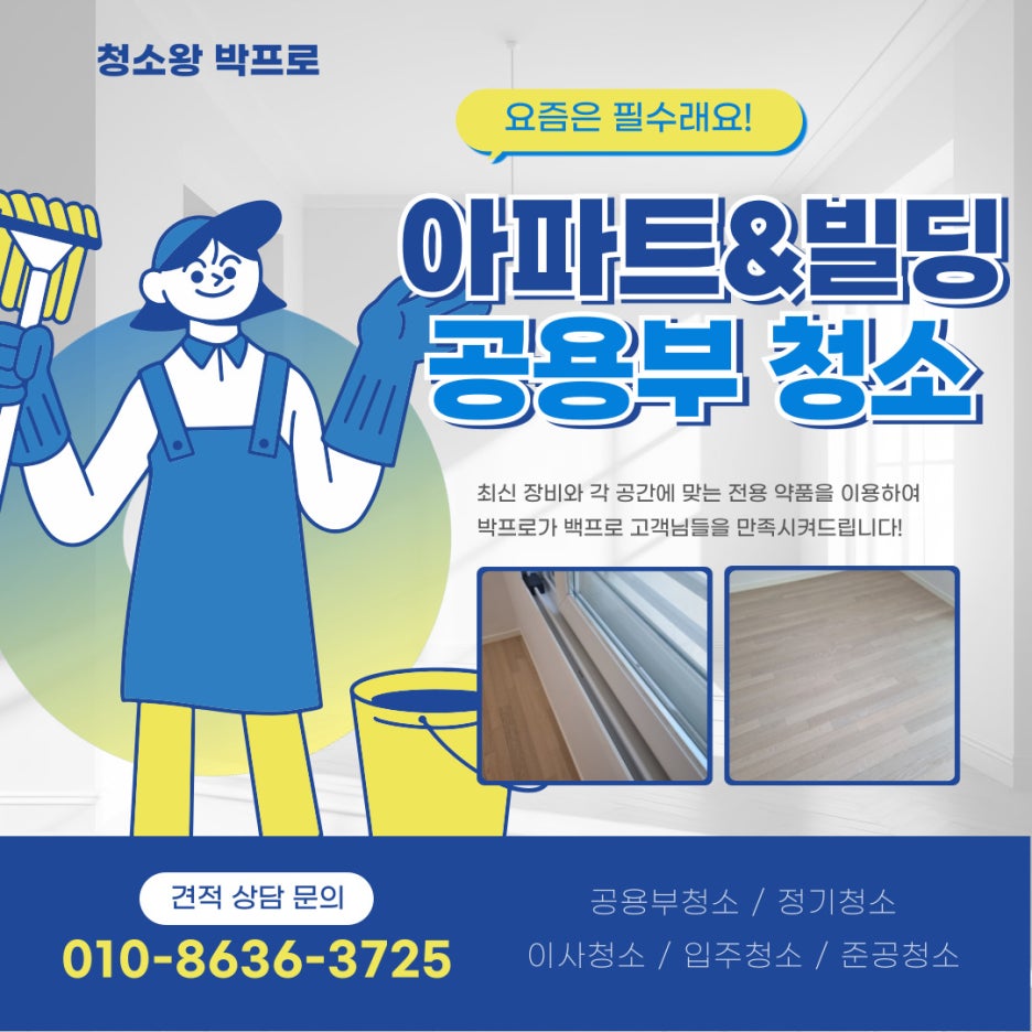 (주)공간승강기 이미지