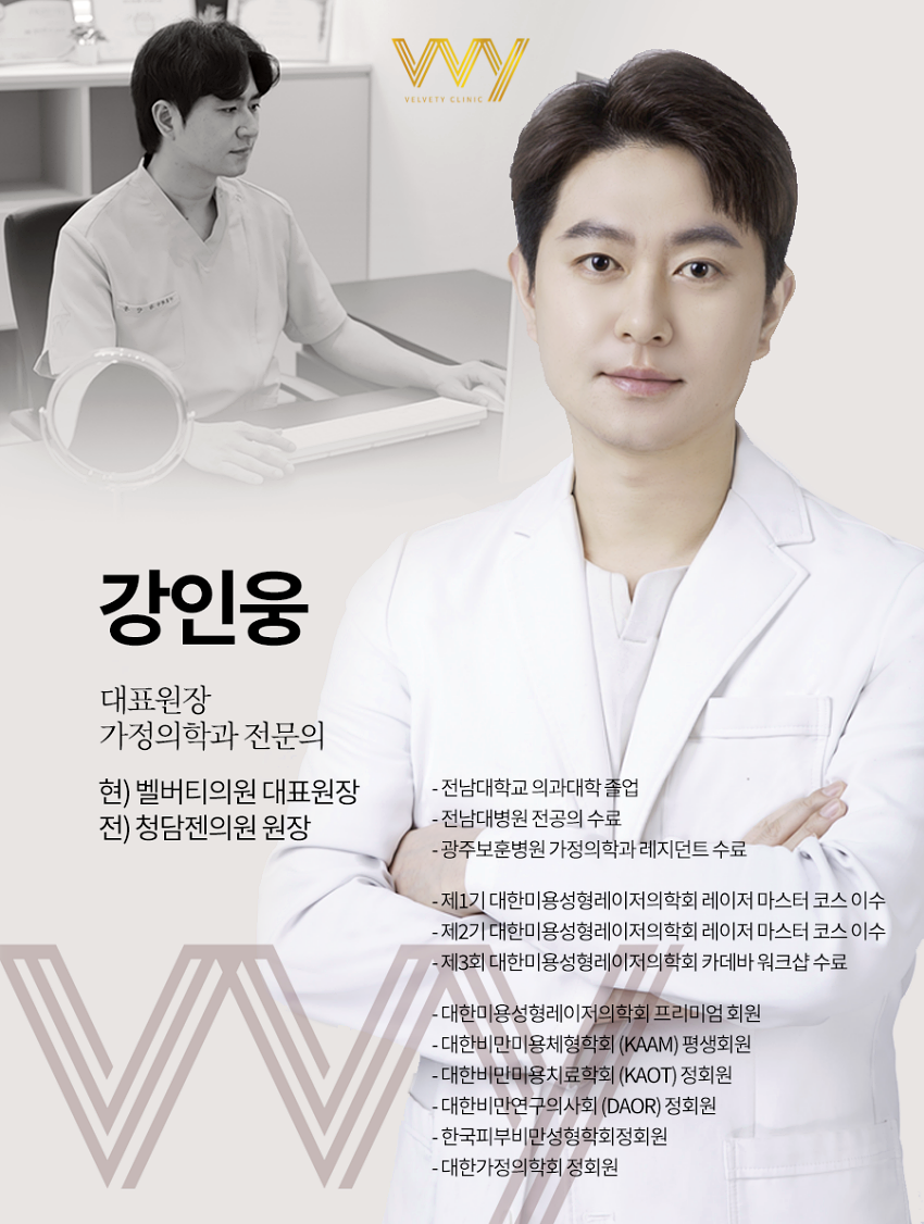 벨버티의원 이미지
