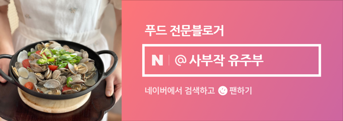 유노쉬 이미지