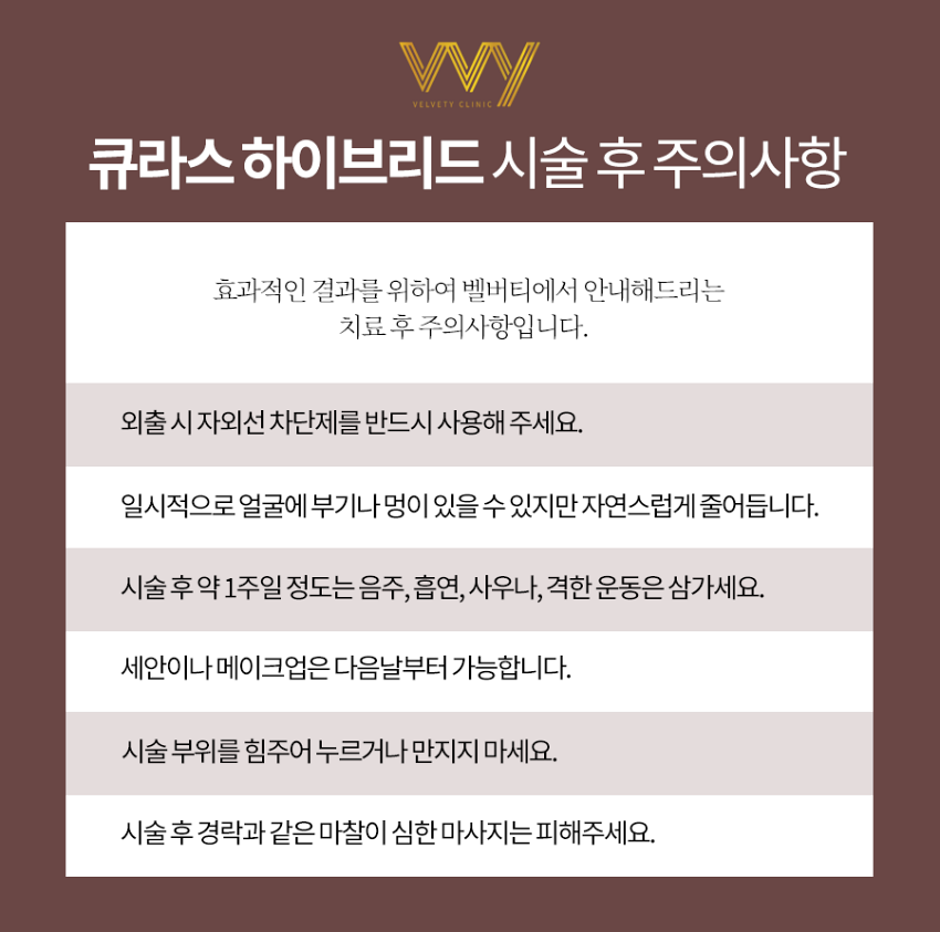 벨버티의원 이미지